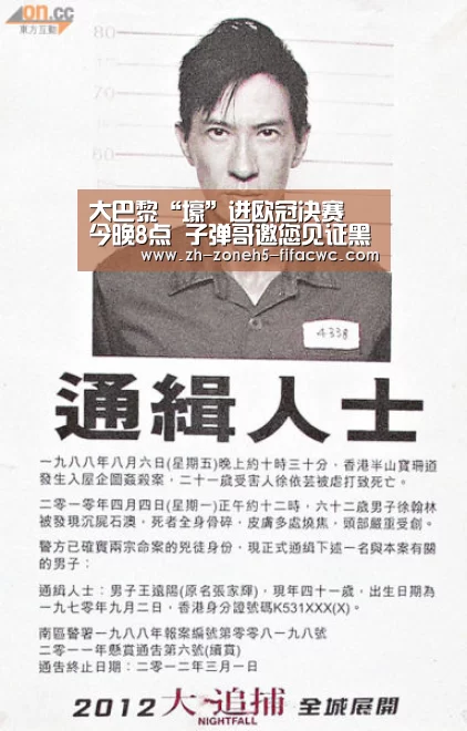 世界杯外围买球官网