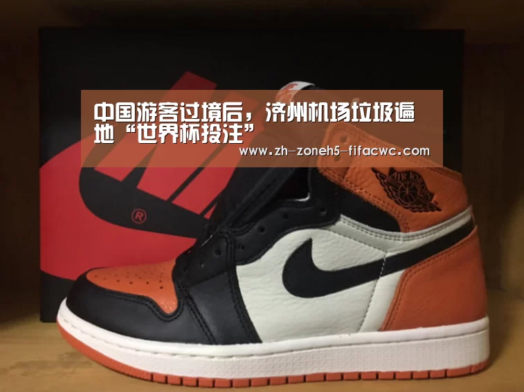 世界杯外围买球官网