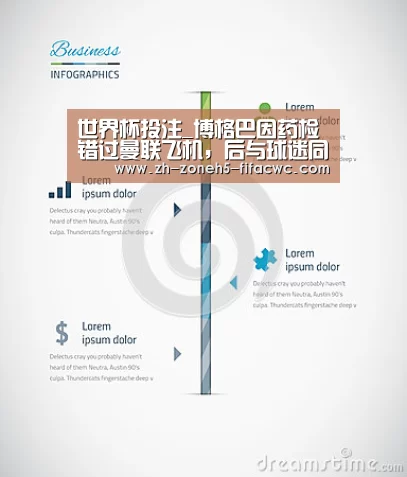 世界杯投注_博格巴因药检错过曼联飞机,后与球迷同机返英(图2) 世界杯投注