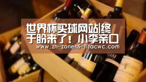 世界杯买球网站|终于盼来了!小李亲口确认将与德尼罗和老马丁合作《花月杀手》(图2) 世界杯外围买球官网