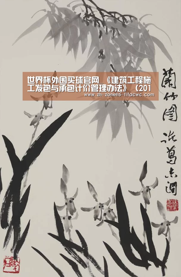 世界杯买球网站