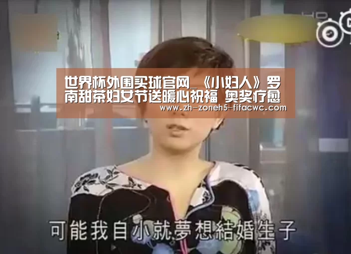 世界杯投注