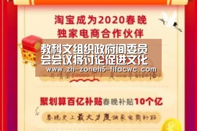 世界杯投注