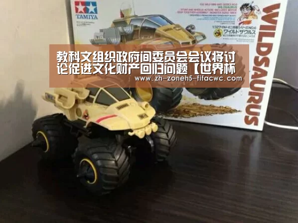 世界杯外围买球官网