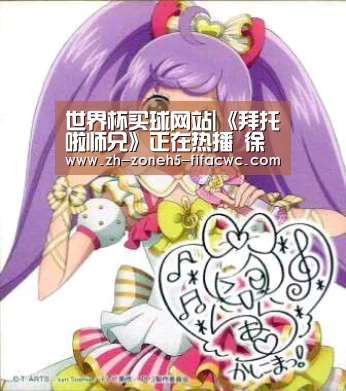世界杯买球网站