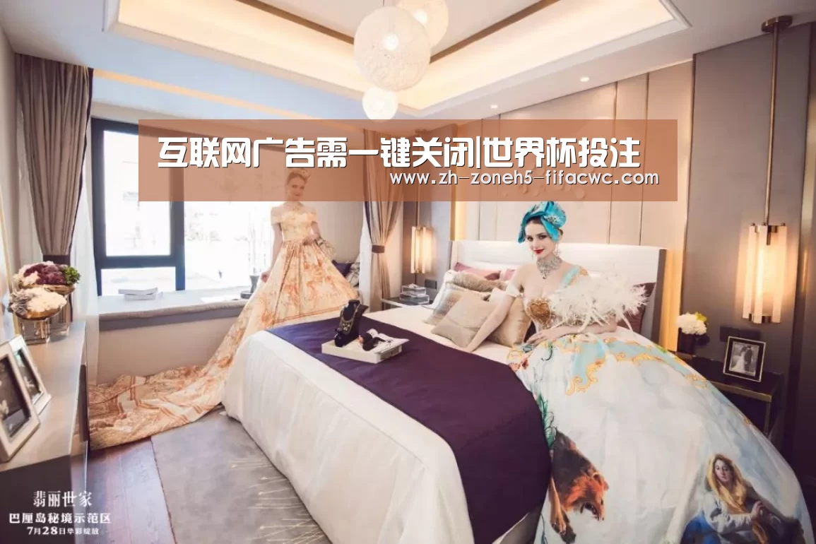 互联网广告需一键关闭|世界杯投注(图1) 世界杯投注