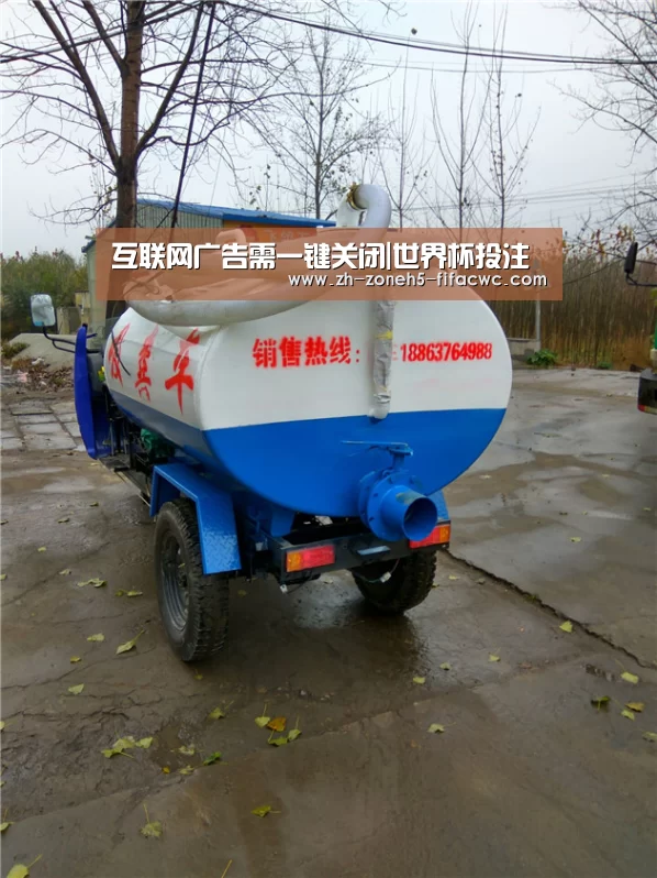互联网广告需一键关闭|世界杯投注(图4) 世界杯外围买球官网