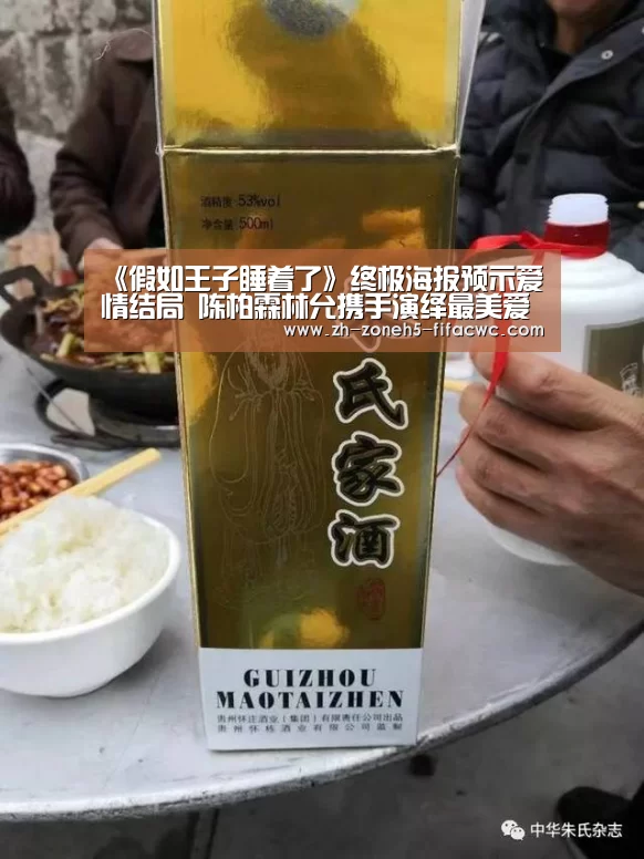 世界杯外围买球官网