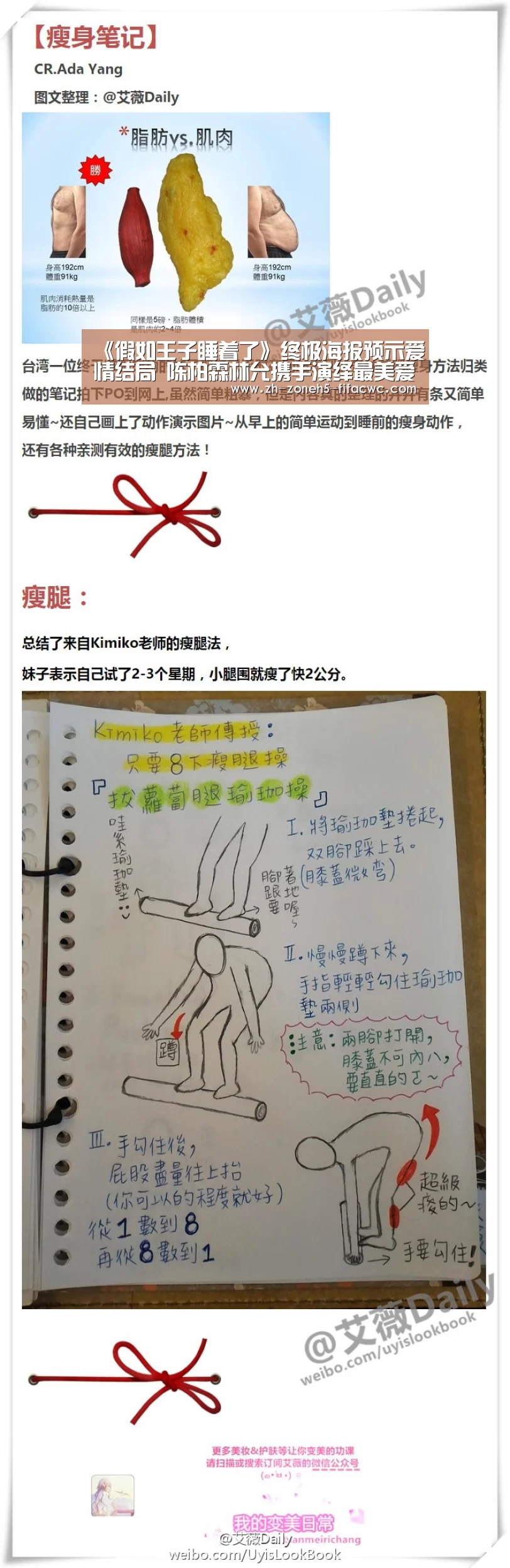 世界杯买球网站