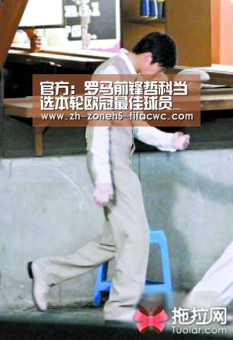 世界杯外围买球官网