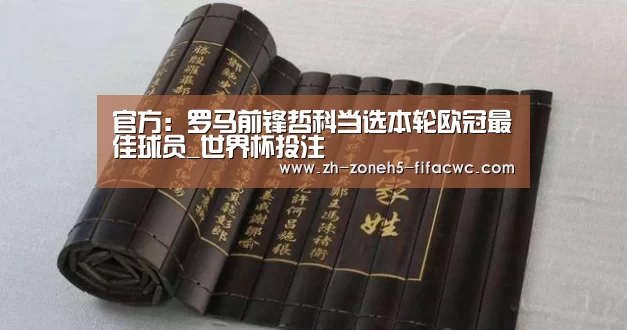 世界杯买球网站