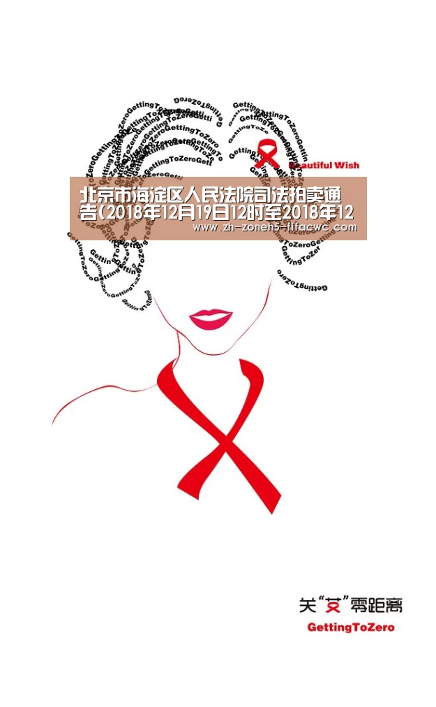 世界杯外围买球官网