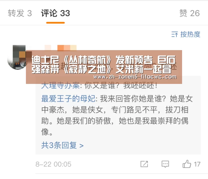 世界杯买球网站