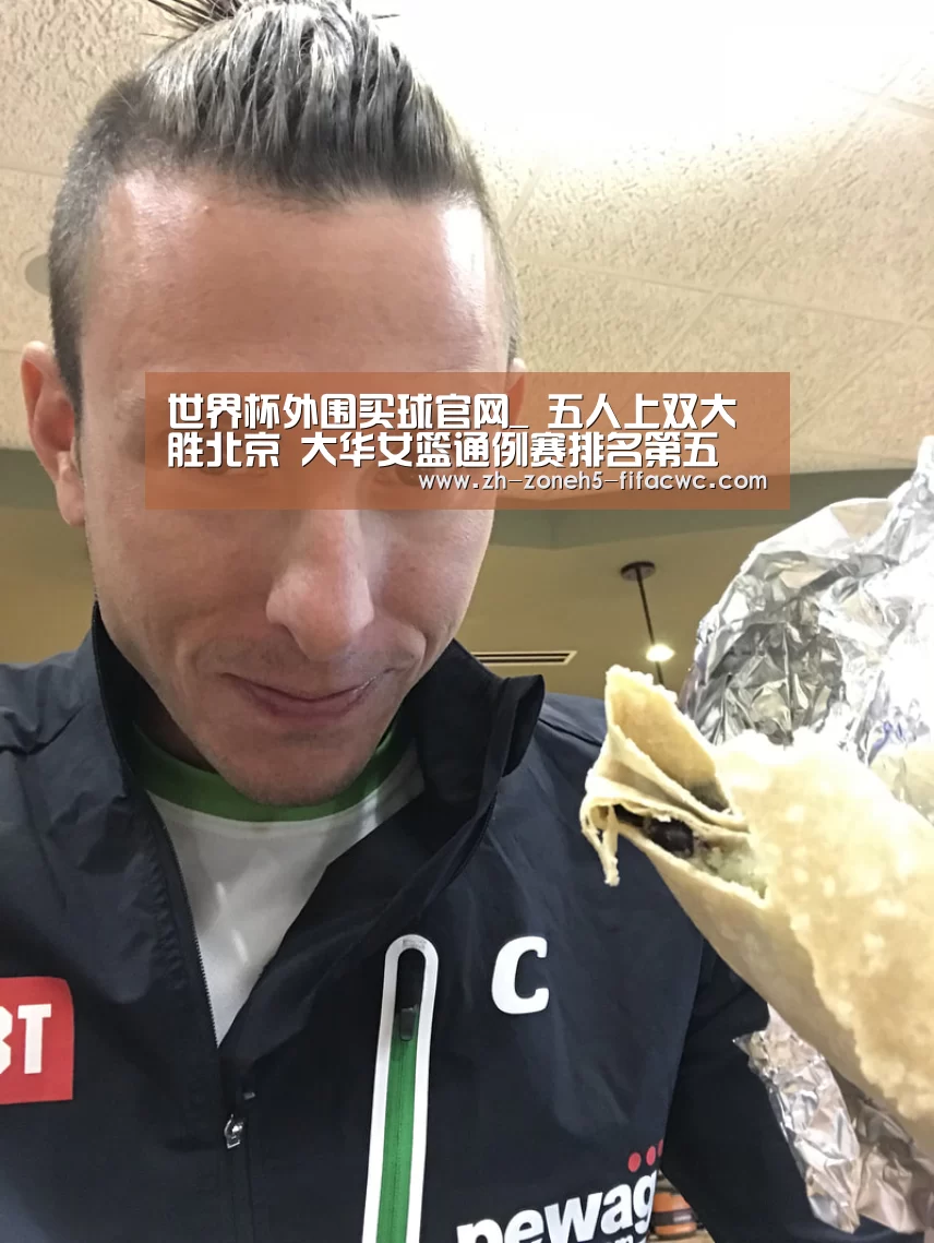 世界杯投注