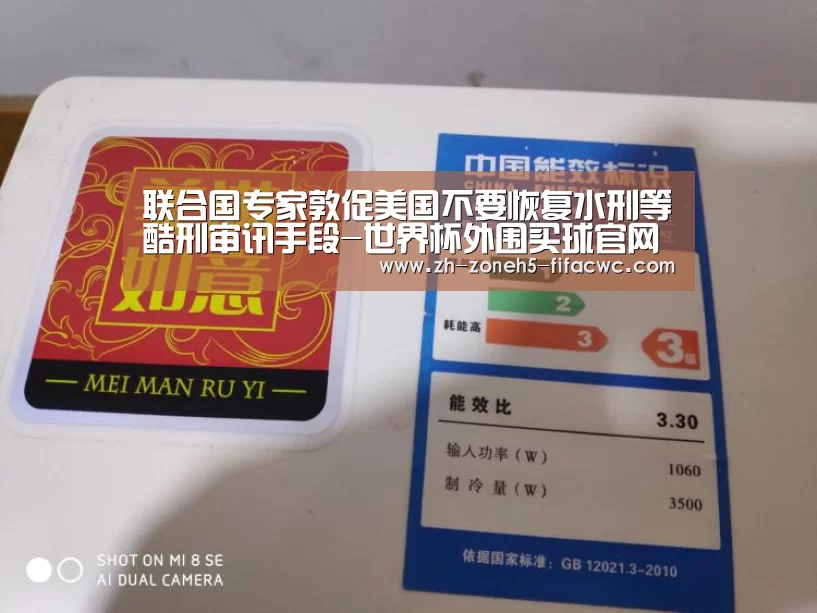 世界杯买球网站