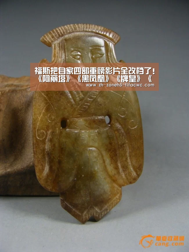 福斯把自家四部重磅影片全改档了!《阿丽塔》《黑凤凰》《牌皇》《死侍2》?_世界杯买球网站(图2) 世界杯外围买球官网
