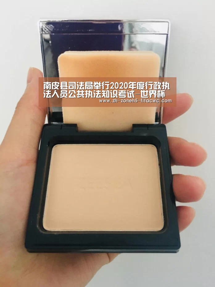 南皮县司法局举行2020年度行政执法人员公共执法知识考试-世界杯外围买球官网(图3) 世界杯外围买球官网