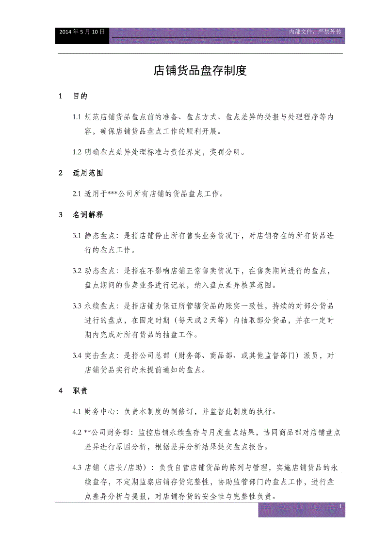 南皮县司法局举行2020年度行政执法人员公共执法知识考试-世界杯外围买球官网(图2) 世界杯买球网站