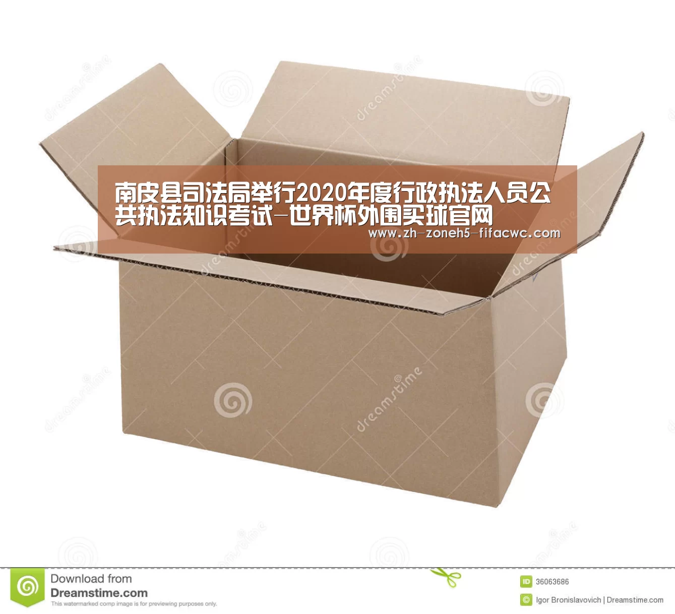 南皮县司法局举行2020年度行政执法人员公共执法知识考试-世界杯外围买球官网(图4) 世界杯外围买球官网