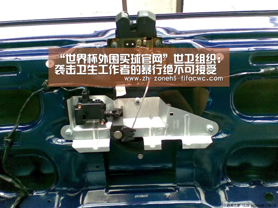 世界杯买球网站