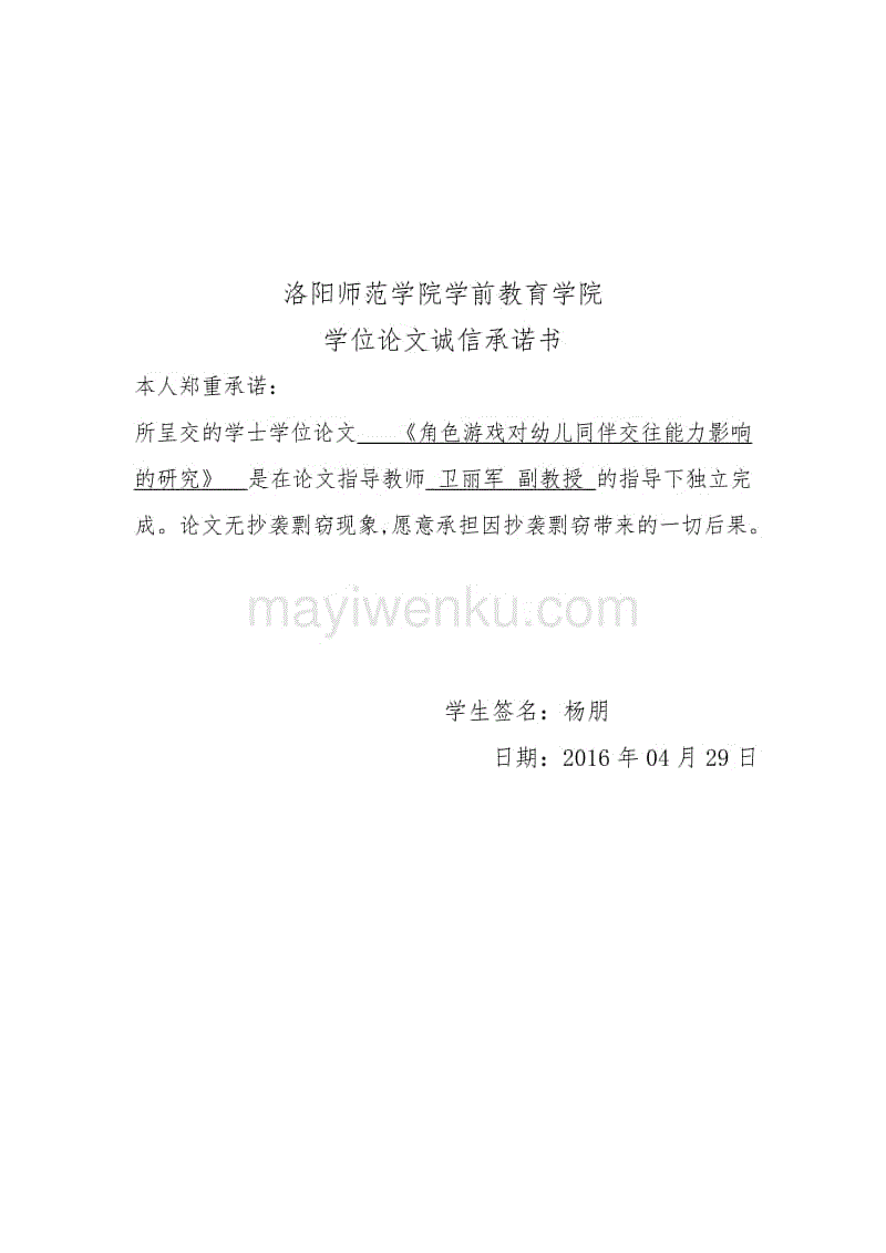 世界杯外围买球官网|《东方快车》配音版遇冷 译制片是否风光不再?(图3) 世界杯买球网站