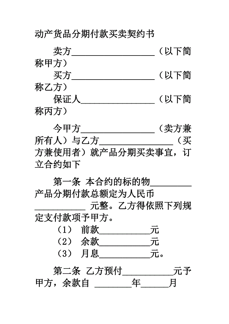 ‘世界杯买球网站’大律师网六月员工生日会(图3) 世界杯买球网站