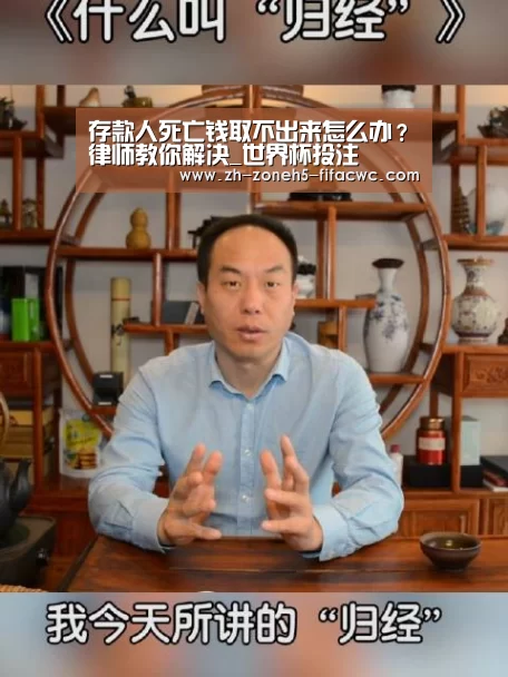 世界杯外围买球官网