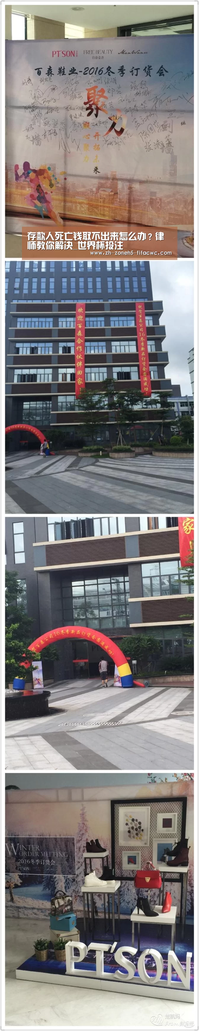 世界杯外围买球官网