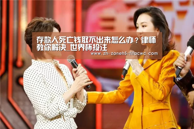 世界杯外围买球官网