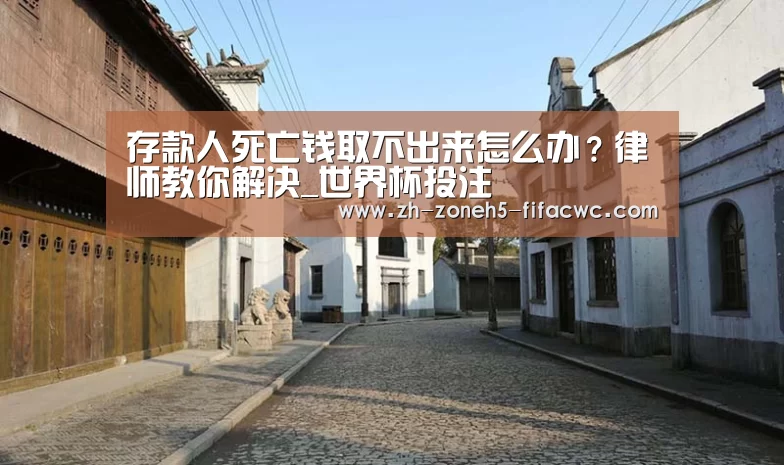 世界杯外围买球官网