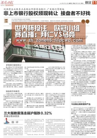 世界杯投注_
欧冠小组赛直播:拜仁VS马竞 强强对话!矛与盾的碰撞(图1) 世界杯买球网站