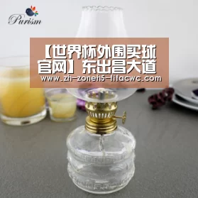 【世界杯外围买球官网】东出昌大道歉 在我国婚内出轨是否违法?(图3) 世界杯外围买球官网