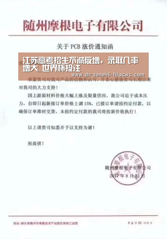 世界杯买球网站