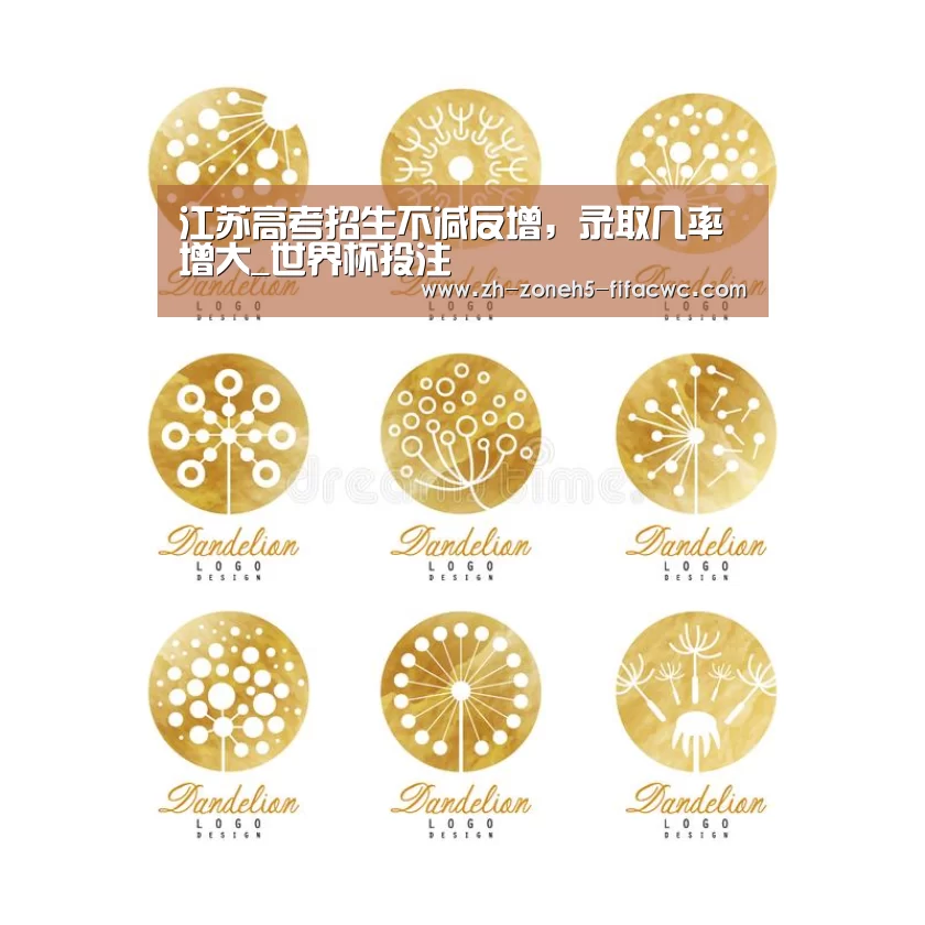 世界杯外围买球官网