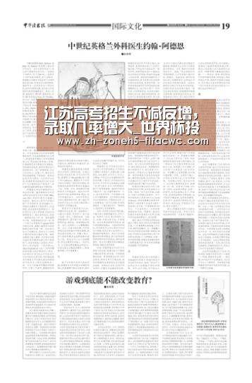 世界杯买球网站